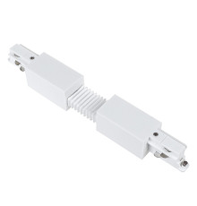 Конектор Maxus assistance Track Accessories Flexible Connector 3Phase White