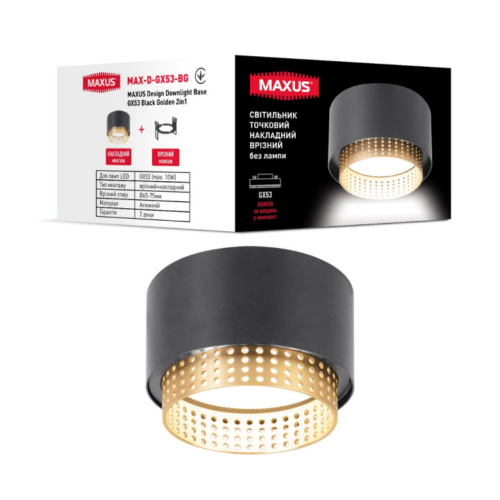 Світильник точковий накладний-врізний без лампи MAXUS Design Downlight Base GX53 Black Golden 2in1 · MAXUS · MAX-D-GX53-BG