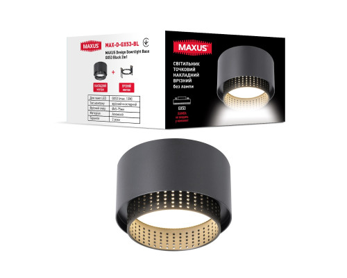 Світильник точковий накладний-врізний без лампи MAXUS Design Downlight Base GX53 Black 2in1