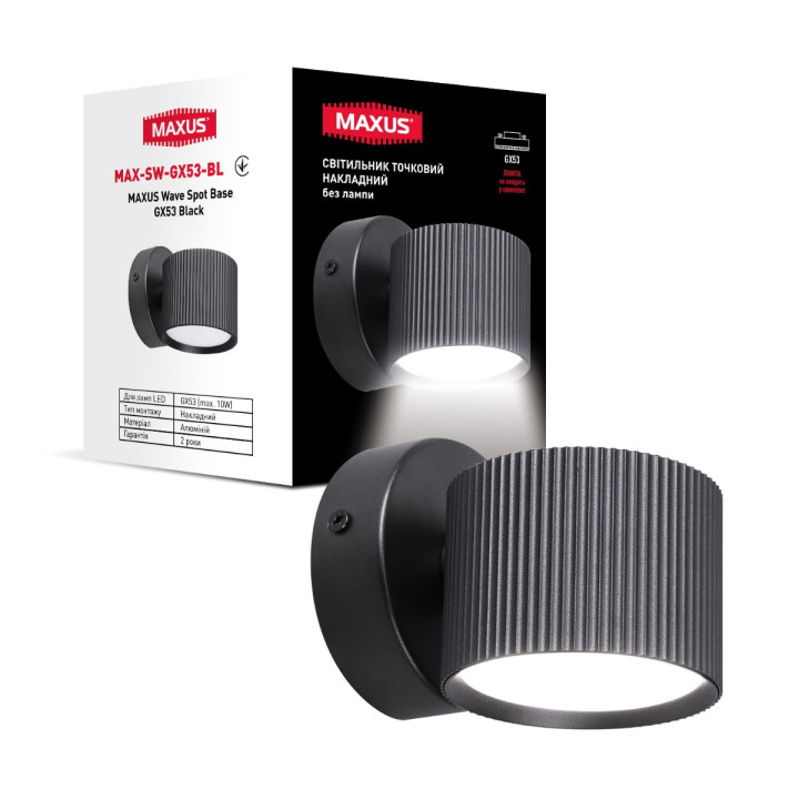 Світильник точковий накладний поворотний без лампи MAXUS Wave Spot Base GX53 Black · MAXUS · MAX-SW-GX53-BL
