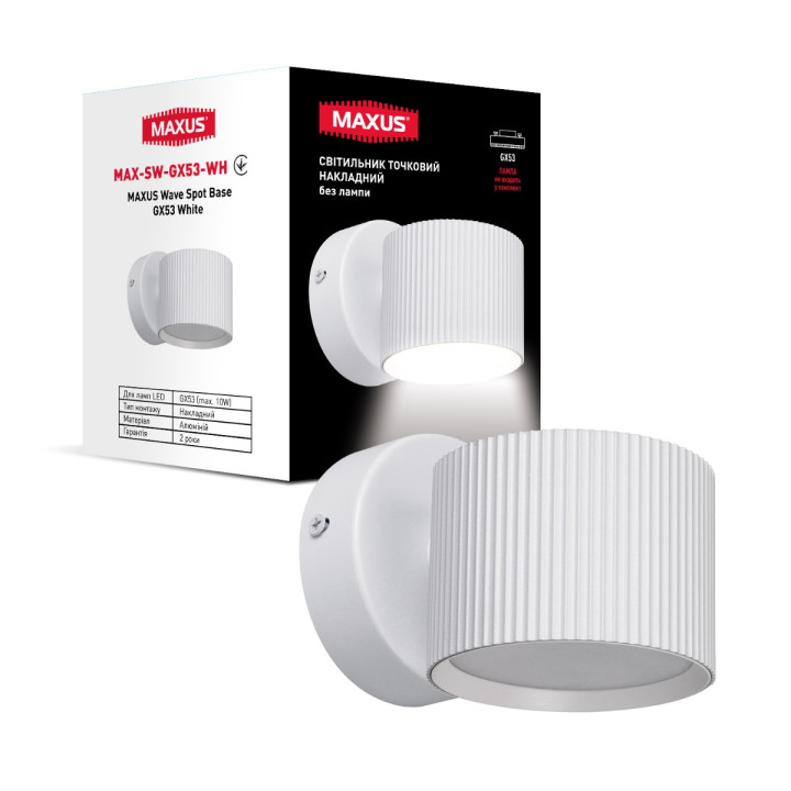 Світильник точковий накладний поворотний без лампи MAXUS Wave Spot Base GX53 White · MAXUS · MAX-SW-GX53-WH