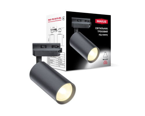 Світильник трековий без лампи MAXUS Track light Base MR16 GU10 Black
