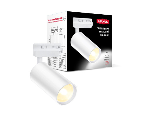 Світильник трековий без лампи MAXUS Track light Base MR16 GU10 White