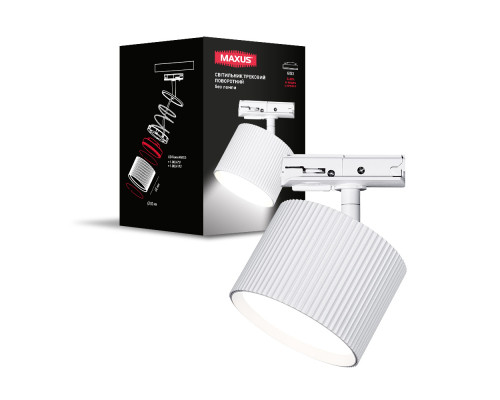 Світильник трековий поворотний без лампи MAXUS Track Wave Base GX53 White
