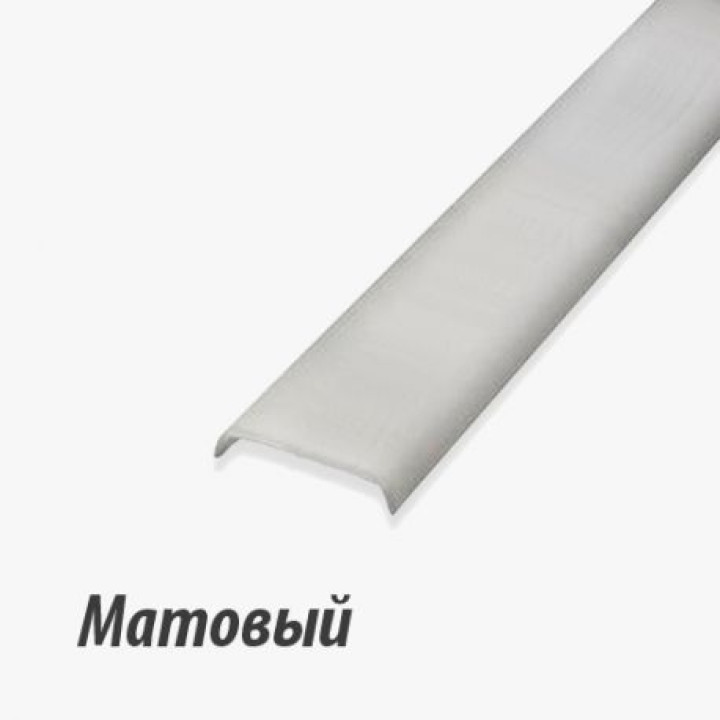 Рассеиватель матовий к профилю LR · SVL · EKRAN-MATOVYJ-K-LR-PROFILYU