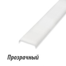 Рассеиватель прозорий к профилю LR · SVL · EKRAN-PROZRACHNYJ-K-LR-PROFILYU