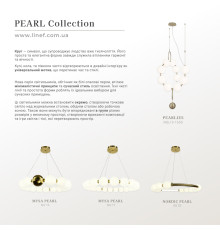 Підвісна люстра Mysa Pearl на 3 світлових режими