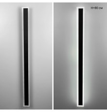 Сучасні лінійні бра в чорному корпусі 80 см