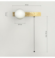 Бра ліве з травертиновим корпусом та білим плафоном 30х18 см