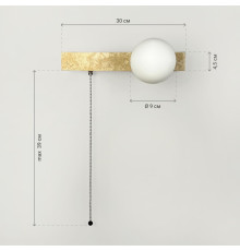 Бра праве з травертиновим корпусом та білим плафоном 30х18 см