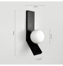 Бра із білим плафоном у чорному корпусі 23 см