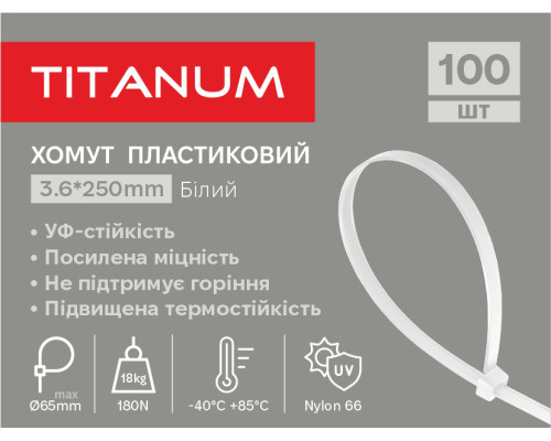 Хомут пластиковий 3.6x250мм 100шт УФ PA6.6 білий (TF-PH3625-W) TITANUM