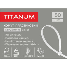 Хомут пластиковий 4.8x250мм 50шт УФ PA6.6 білий (TF-PH4825-W) TITANUM · TITANUM · products/videx-tf-ph4825-w
