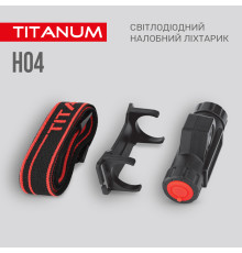 Налобний світлодіодний ліхтарик TITANUM TLF-H04 200Lm 6500K