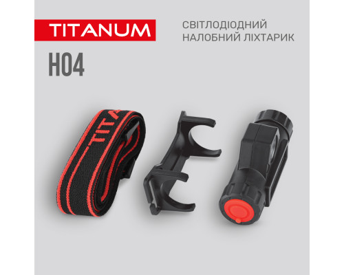 Налобний світлодіодний ліхтарик TITANUM TLF-H04 200Lm 6500K