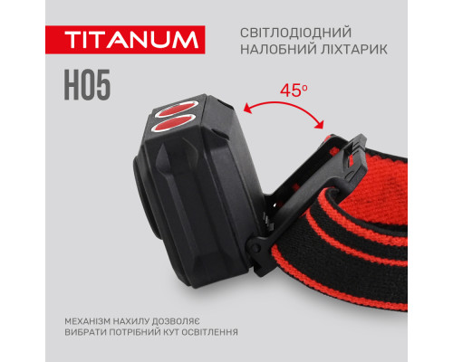 Налобний світлодіодний ліхтарик TITANUM TLF-H05 250Lm 6500K