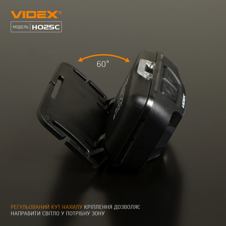 Налобний світлодіодний ліхтарик VIDEX VLF-H025C 310Lm 5000K · VIDEX · products/videx-vlf-h025c