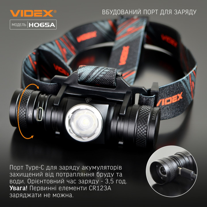 Налобний світлодіодний ліхтарик VIDEX VLF-H065A 1200Lm 5000K · VIDEX · products/videx-vlf-h065a