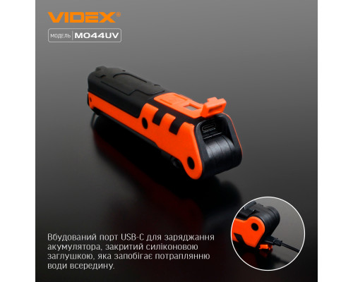 Портативний багатофункціональний ліхтарик VIDEX VLF-M044UV 400Lm 4000K