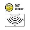 Світильник стельовий металевий з датчиком руху · HOROZ ELECTRIC · 17296 — 3