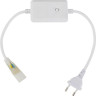 Комплект для підключення стрічки VOLGA RGB · HOROZ ELECTRIC · 11374