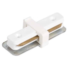 З'єднувач шинопровода прямий 220-240V білий