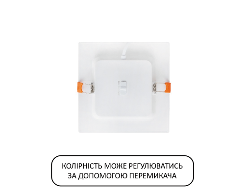 Світлодіодний світильник врізний ALEXIS/SQ-12 3CCT 12W