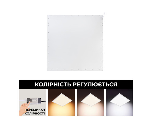 Світлодіодний світильник врізний SUPERNOVA 3CCT 50W