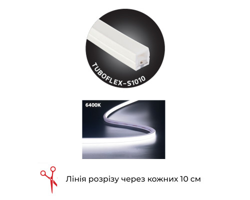 Світлодіодна стрічка TUBOFLEX-S1010 6400K
