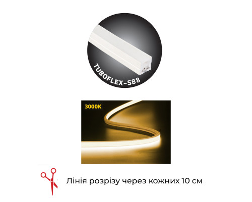 Світлодіодна стрічка TUBOFLEX-S88 3000K