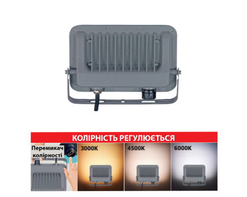 Прожектор світлодіодний MARGAY-300 3CCT