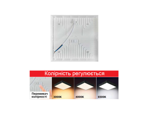 Світлодіодний світильник CATALINA/S-36 3CCT 36W білий