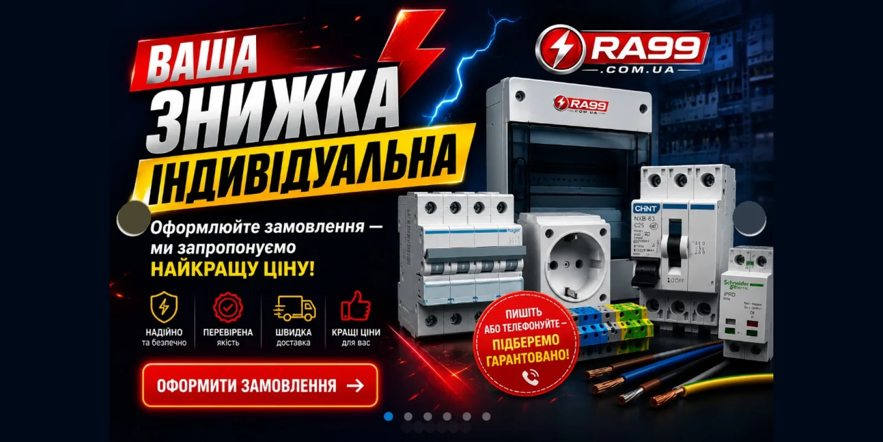 RA99 — слайд 2